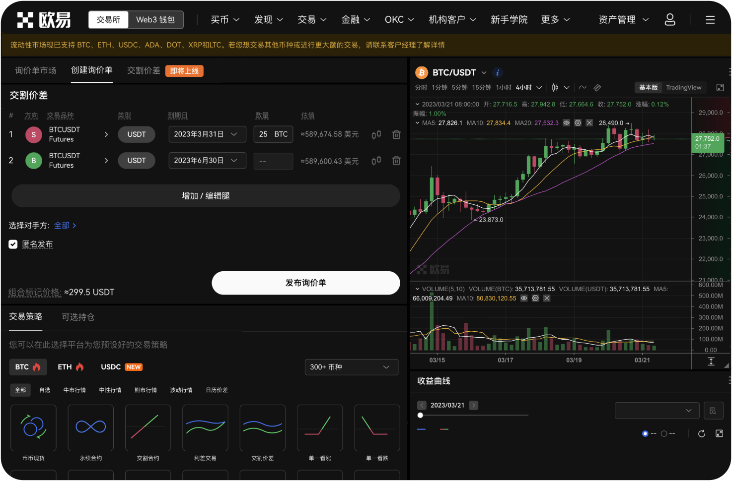 如何避免像聚币这样的资金盘陷阱